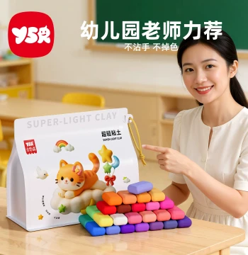 Kids' Ultra-Light Clay, Food-Grade Modeling Dough for Kindergarten, 36 Colors, Non-Sticky Play Dough Toy