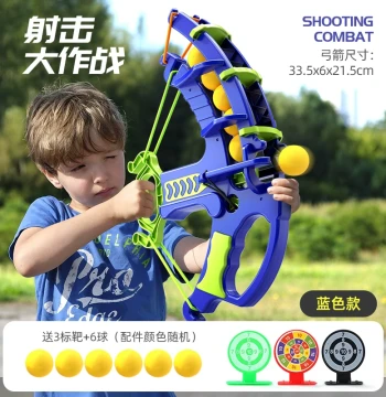 Authentic New Children's Archery Toy Set with 6 Balls, Shooting Game Kit, Indoor/Outdoor Gift for Kids