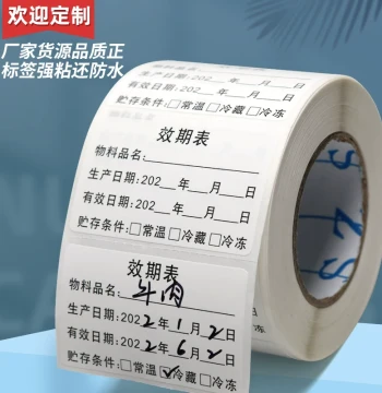 Expiration Date Label Stickers for Food and Milk Tea, Production Date Stamps, Validity Start/End Time Identification, Waterproof Customization