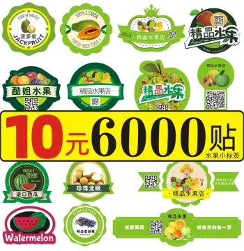 Custom Fresh Fruit Platter Stickers for Watermelon, Grape, Strawberry, and Peach Boxes