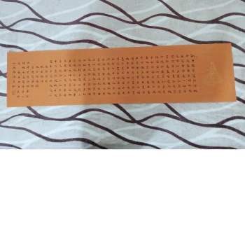 Clerical Script Heart Sutra Wu Jie Calligraphy Authentic Work Four-Foot Half Sheet