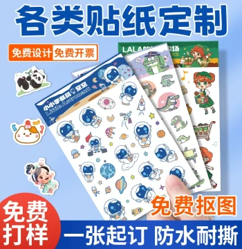 Custom Die-Cut Stickers, DIY Personalized Labels with Your Own Design, Creative Cartoon Adhesive Stickers