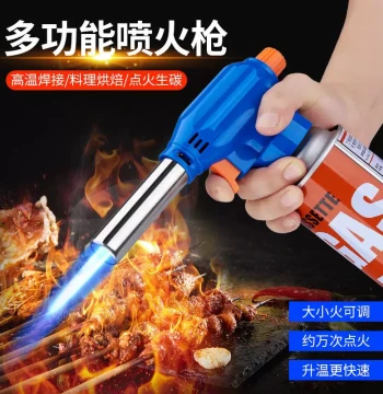 SF129 Cartridge Gas Torch Head (Gas Canister Not Included) for Picnic, BBQ, Outdoor Use, Amazon Lighter