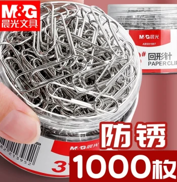 M&G Colored Paper Clips - Creative Cute Bookmarks, Nickel-Plated Rust-Proof U-Shaped Office Supplies, Small Size Bulk Pack with Free Shipping