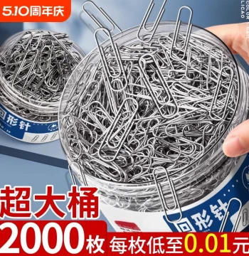 Paper Clips Bulk Pack - Large Heavy-Duty Stainless Steel U-Shaped Clips for Office, School, and Crafts with Storage Box