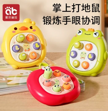 Handheld Whac-A-Mole Press Toy - Early Education Toy for Babies 0-1 Year Old, Finger Press Game for 6-8 Month Infants