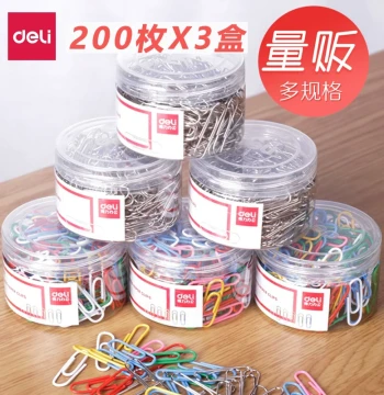 Deli Paper Clips Office Supplies Curved Clips Binding Stationery Nickel-Plated Thickened 1000 Pieces Curved Clips Binding Stationery Nickel-Plated Thickened Three-Box Pack