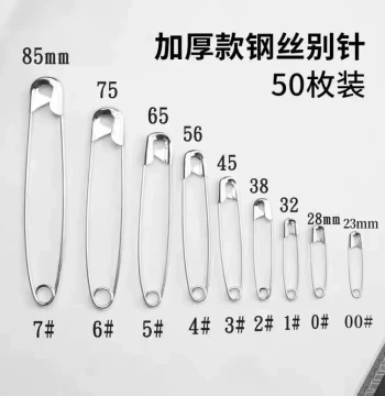 Vintage Safety Pins for Clothing Fastening Large Small Paper Clips Curved Clips Bed Sheet Duvet Cover Fixing Locking Pins