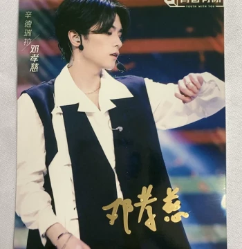 Youth With You Season 3 - Second Public Performance, Deng Xiaoci Autographed Photo (Style A), Buy 5 Get 1 Free