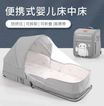 Bed-in-Bed for Newborn Babies, Portable Travel Crib, Multi-Functional Foldable Anti-Crush Mommy Bag Bed