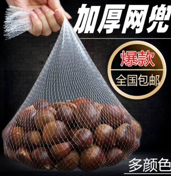 Wholesale White Mesh Bags with Free Shipping - Plastic Crab Nets, Woven Nylon Handheld Small Mesh Pouches for Packaging