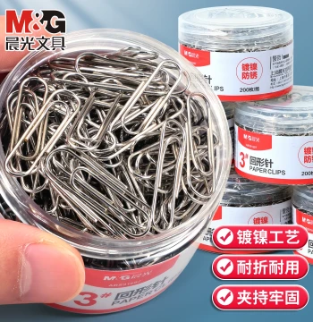 M&G Paper Clips Office Supplies Colorful Curved Clips Metal Nickel-Plated Rust-Proof Financial Document Fasteners Creative Cute U-Shaped Pins Fold-Resistant Durable Smooth Surface Non-Scratching Strong Grip