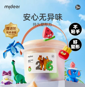 MiDeer Children's Colored Clay - Lightweight Modeling Dough for Birthdays & Kindergarten, Super Light Air Clay