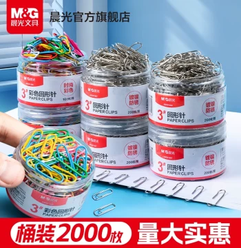 M&G Metal Paper Clips Office Supplies, Large Stainless Steel Colorful Creative Cute File Organizer for Financial Documents & Bed Sheet Fixing, Electroplated Thickened Surface Clips