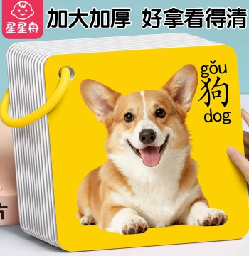 Animal Flashcards Cognitive Early Education Children's Literacy Picture Recognition Enlightenment Book Infants Babies One-Year-Old Educational Toy