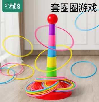 Children's Educational Ring Toss Game Set, Kindergarten and Home Version Throwing Game Props, Fun Ring Toss Toys for Babies