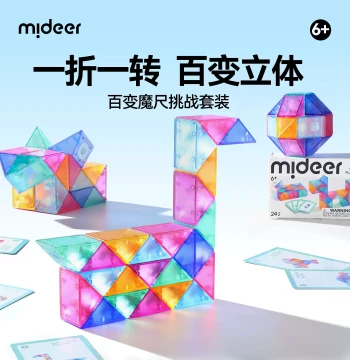 MiDeer Magic Ruler 24-Segment & 36-Segment Puzzle Toy for Kids, Portable Educational Stress-Relief Game