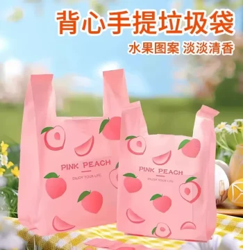 Peach-Scented Thickened Mosquito-Repellent Shopping Bags – Fragranced Kitchen Vest-Style Food Handle Bags and Scented Trash Bags