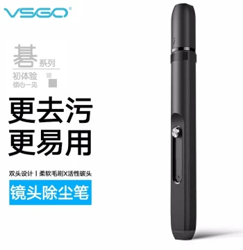 VSGO Professional Lens Pen, DSLR Lens Brush, Camera Cleaning Pen with Lint-Free Cloth Set, Lens Wipe, Digital Cleaning Brush Tool, Activated Carbon Powder Lens Wiper, Lens Cleaning Supplies