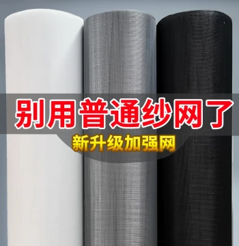 Self-Install Window Screen Mesh - Household Anti-Mosquito Dust-Proof Insect Net Cloth, Self-Adhesive Nano Diamond Mesh