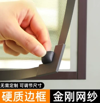 Magnetic Invisible Mosquito Net Screen Window Self-Installation Type with Velcro, Simple Home Magnetic Sand Curtain Self-Adhesive Window