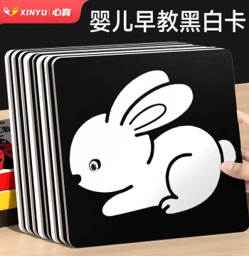 Black and White Cards for Infant Early Education, Visual Stimulation Cards for Newborns 0-3 Months, Colorful Tracking Toys