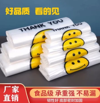 Smiley Face Thickened Transparent Plastic Bags - Commercial Takeout Food Packaging, Vest-Style Shopping Bags with Handles