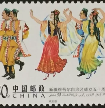 Nian Chun Xuan Stamps 2005-21: 50th Anniversary of Xinjiang Establishment, 3-2 Celebration Ode, 80 Fen, Mint