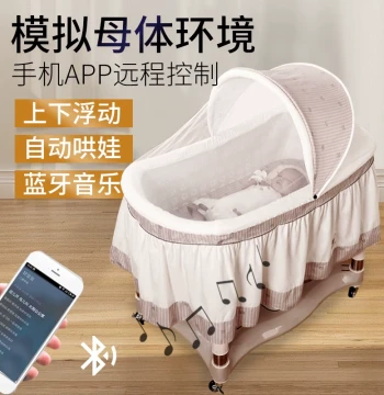 Baby Soothing Sleep Device New Jituo Smart Multi-Function Electric Up-and-Down Rocking Squatting Infant Cradle Bed Voice Control