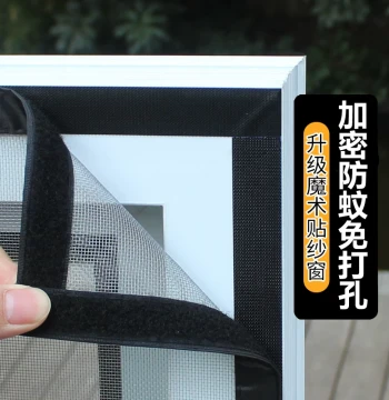 Custom Mosquito Net Screen Self-Install Magic Tape Home Simple Diamond Mesh Curtain Self-Adhesive Window Sand Screen Mesh