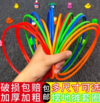 Ring Toss Game Set, Street Stall Toy, Night Market Ring Toss, Children's Game, Wedding Plastic Throwing Rings, Complete Prop Kit