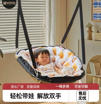Infant Reclining Rocker Baby Rocking Bed Indoor Children Swing Hanging Chair Infant Cradle Baby Lying Sleep Soothing Chair