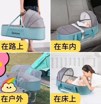 Baby Carry Cot Portable Outdoor Newborn Car Sleep Basket Infant Basket Handle Basket Safe Sleep Bed Discharge Carry Cot