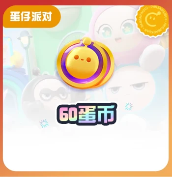 60 Egg Coins [Eggy Party] CDK Gift Code Universal Across All Channels Non-Refundable tb2