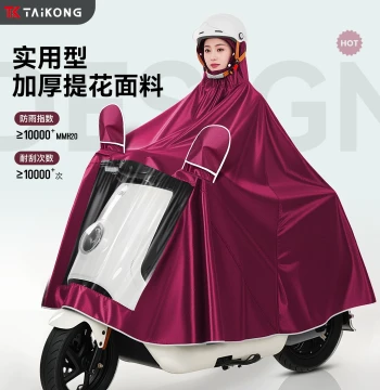 Electric Bike Raincoat for Men and Women, Extra Large and Thickened, Special for Motorcycles and E-Bikes, Double-Person Long Full-Body Storm Rain Poncho