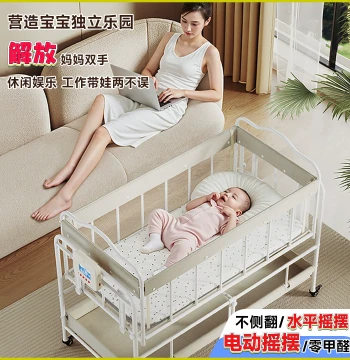 Beladi Electric Baby Cradle Bed, Soothing Device for Newborns, Smart Comfort Rocking Chair for Babies