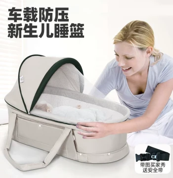 In Stock Baby Upgraded Car Sleep Basket Baby Cradle Bed Carry Cot Stand Newborn Discharge Carry Cot Extended