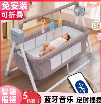 Electric Infant Newborn Bassinet Soothing Device Cradle Baby Rocking Bed Automatic Smart Rocker Soothing with Bluetooth