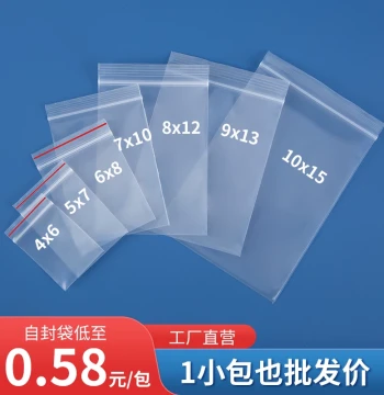Transparent Small Thickened Resealable PE Bags for Food Packaging, Samples, Home Storage, Wholesale Ziplock Plastic Bags