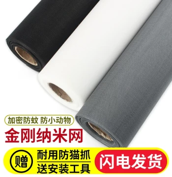 Self-Adhesive Diamond Mesh Curtains - Cuttable Mosquito Netting for Windows, DIY Insect Screen Replacement for Home Use