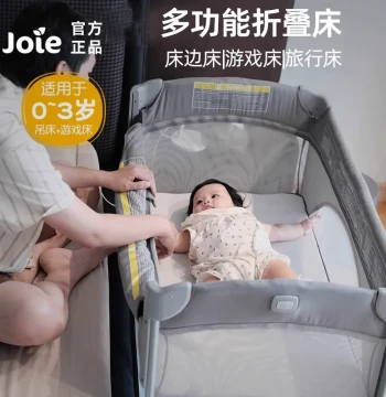 UK Joie Baby Cot Mobile Foldable Portable Baby Bedside Crib Kubbie Sleep