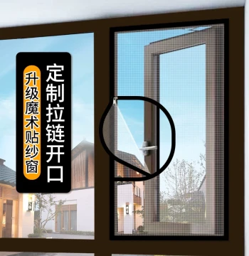 Window Mosquito Net Screen, DIY Invisible Sand Window Door Curtain, Home Self-Adhesive Outward Opening Window, No-Drilling Custom Mesh