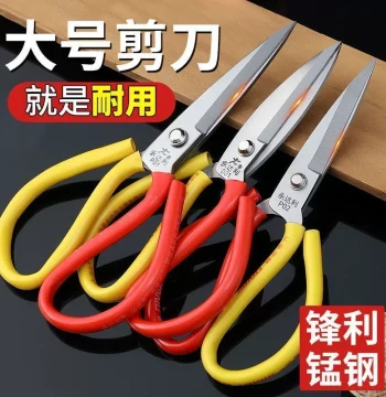 Clearance Home Scissors, Extra Sharp Fabric Shears, Tailor Scissors, Heavy-Duty Industrial Scissors, Large-Head Kitchen Shears