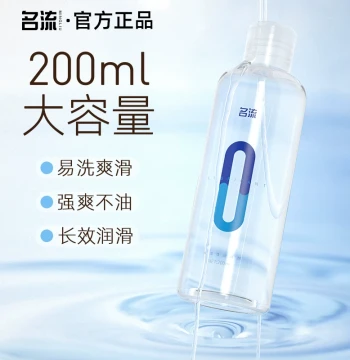 Mingliu Lubricant Oil Liquid for Women, Human Body Couple Intimacy Sexual Product, Vaginal Private Area Lubrication for Adult Erotica