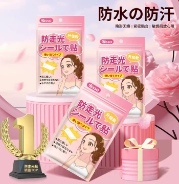 Anti-Exposure Tape: Chest & Low Neckline Solution for Dresses/Skirts, Non-Slip, Leak-Proof, Ultra-Sticky Invisible Double-Sided Tape