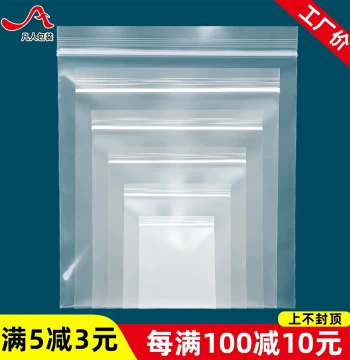 Transparent Thickened Self-Sealing Bags - Small Food Portioning & Storage Pouches, Disposable PE Ziplock Bags