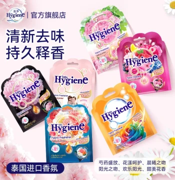 Xijing Hygiene Scented Sachet - Long-Lasting Fragrance for Bedrooms & Wardrobes, Odor Eliminator, Air Freshener & Car Aromatherapy