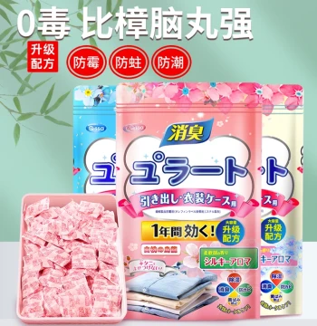 Household Mothballs Non-Toxic Wardrobe Moisture Proof Mildew Prevention Odor Removal Fragrant Sachet Insect Repellent Clothes Mothproof Cockroach Balls
