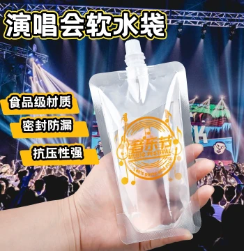 Concert Water Bag Music Festival Bagged Water Soft Water Bag Food Grade Disposable Soft Storage Water Bag Outdoor Portable