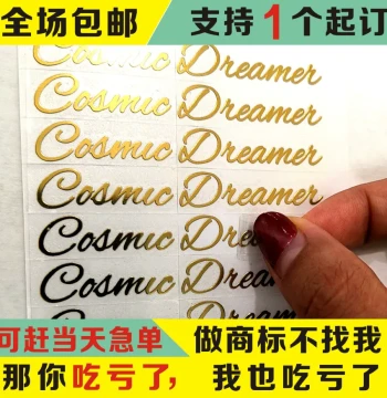 Custom Crystal Label UV Transfer Stickers – Gold Foil Adhesive Signs for Logos, Metal Branding, and Advertising Trademarks